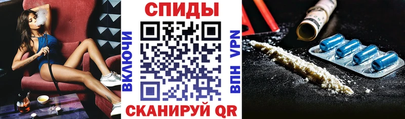 дарнет шоп Уржум АМФЕТАМИН 97%