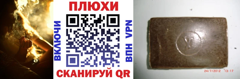ГАШИШ хэш  Уржум 