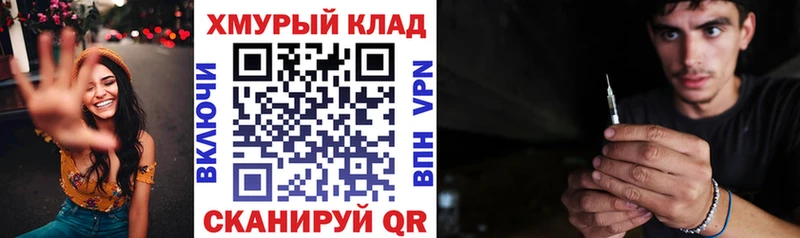 ГЕРОИН хмурый  Уржум 
