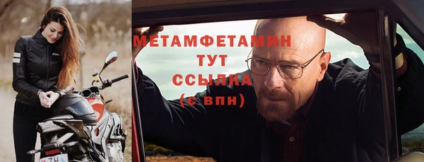 альфа пвп VHQ Балабаново