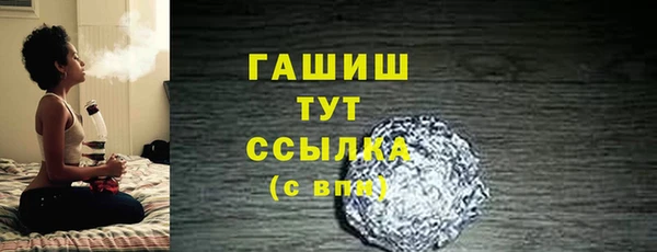 соль курить ск Беломорск