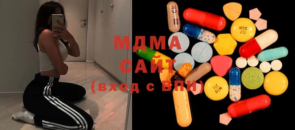 соль курить ск Беломорск
