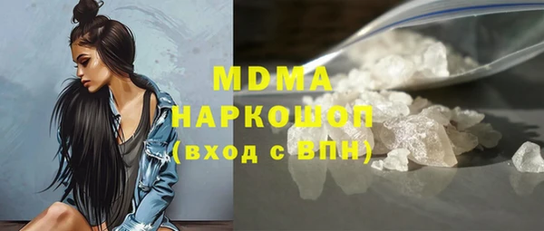 альфа пвп VHQ Балабаново
