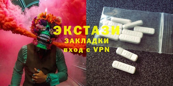 альфа пвп VHQ Балабаново