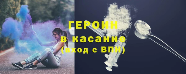 спайс Белокуриха