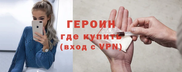 бошки Балахна