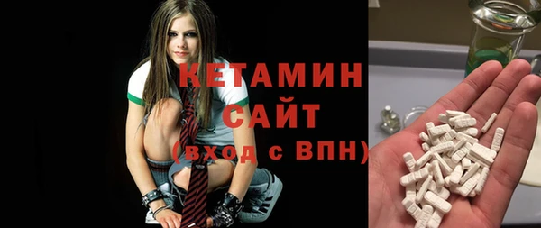 альфа пвп VHQ Балабаново