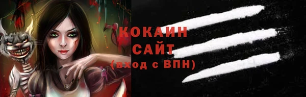 спайс Белокуриха