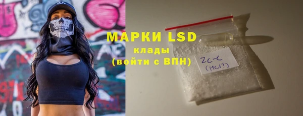 бошки Балахна