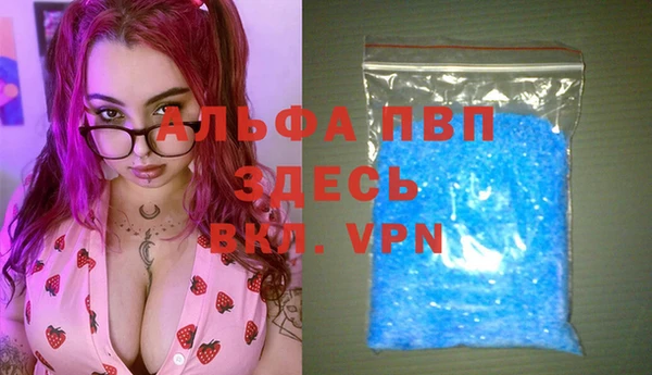 соль курить ск Беломорск