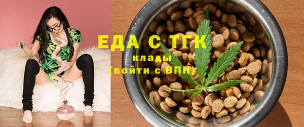 соль курить ск Беломорск