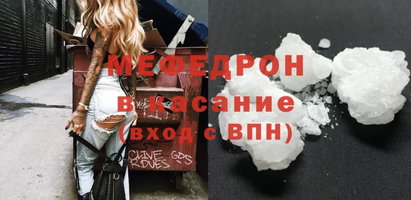 альфа пвп VHQ Балабаново