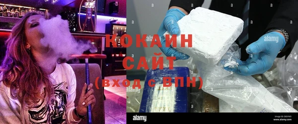 соль курить ск Беломорск