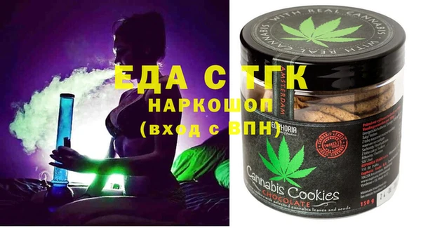спайс Белокуриха