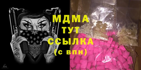 спайс Белокуриха