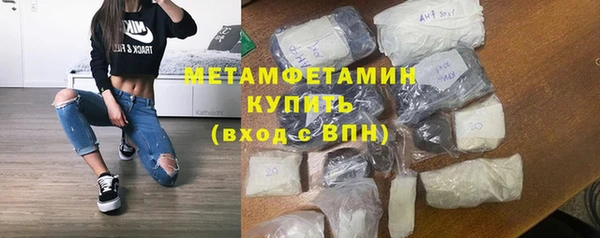 альфа пвп VHQ Балабаново