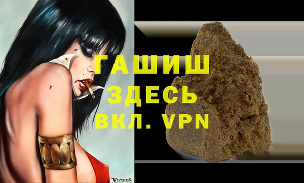 спайс Белокуриха