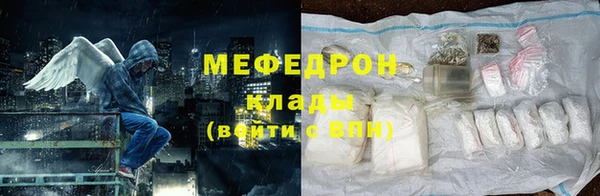 альфа пвп VHQ Балабаново
