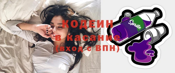соль курить ск Беломорск