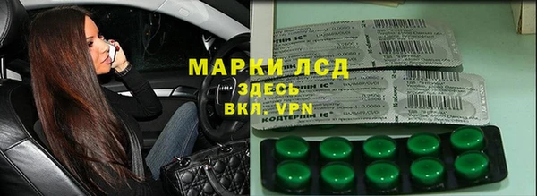 спайс Белокуриха