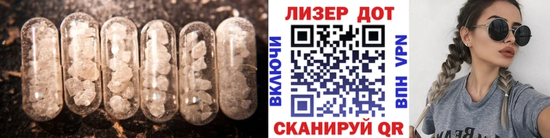 наркотики  Уржум  ЛСД экстази кислота 