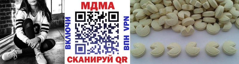 MEGA   Уржум  МДМА VHQ  наркотики 