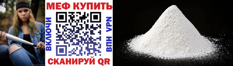 Меф 4 MMC  Уржум 