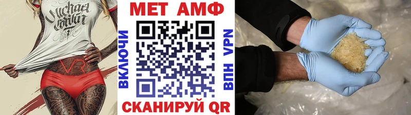 как найти закладки  Уржум  Метамфетамин пудра 