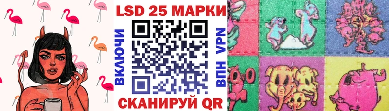 Марки 25I-NBOMe 1500мкг  MEGA как войти  Уржум 